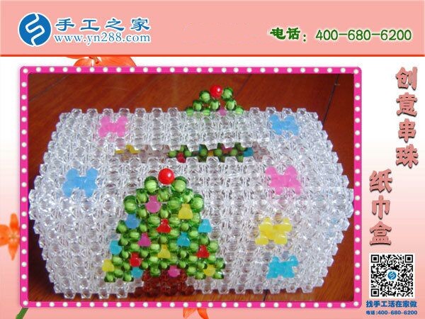 手工活網(wǎng)，做手工活就到手工之家正規(guī)好平臺(圖1)