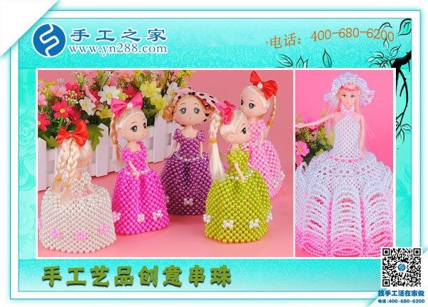 有點(diǎn)零散時(shí)間就可以賺錢，在家做手工活加工(圖1)