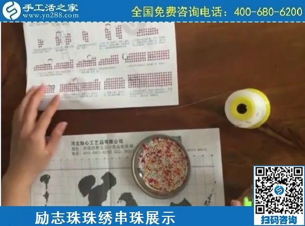 手工之家的手工活好做嗎？我從沒(méi)做過(guò)手工活(圖1)