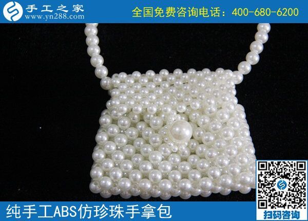 做過微商開過網(wǎng)店，現(xiàn)做手工之家勵(lì)志珠手工活(圖1)
