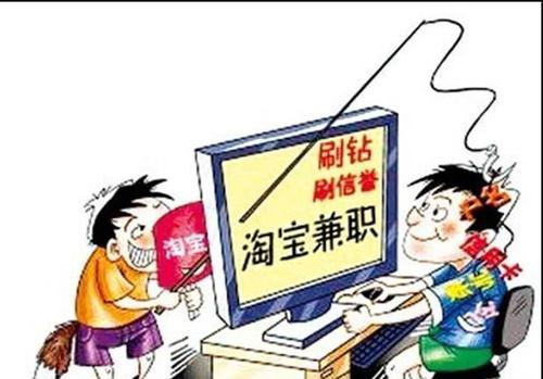 刷流水賺傭金？看看這個(gè)案例，勿輕信這種刷單騙局(圖1)
