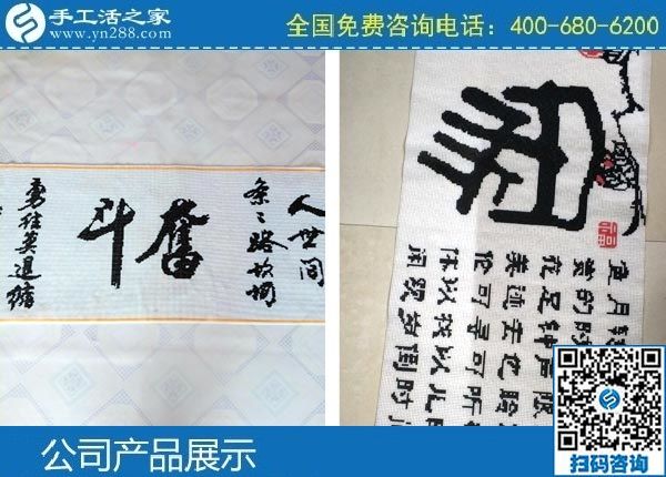 簡單易學(xué)，男女老少都可以做的串珠繡手工活(圖1)