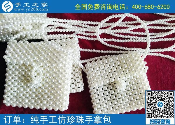 農村手工活加工項目，幫助閑散勞動力就業(yè)(圖1)