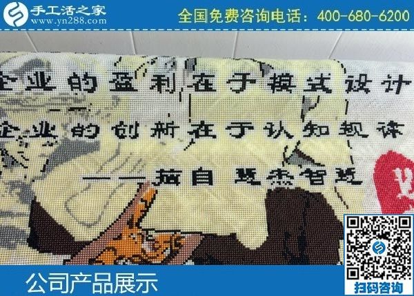 手工活外發(fā)加工回收，可以在家賺錢的好項(xiàng)目(圖1)