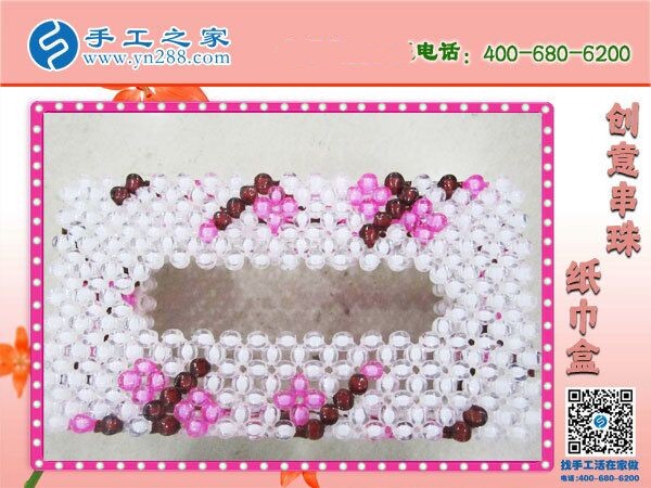 串珠子手工活外發(fā)回收，就在手工之家好平臺(圖1)
