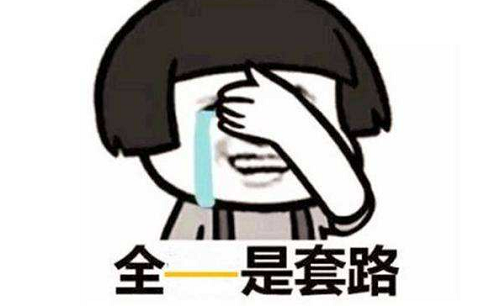 防騙在行動(dòng)，手工之家提示，這些手工活大家要注意，找手工活(圖3)