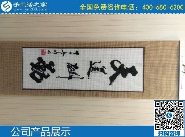 正規(guī)手工活外發(fā)加工，越來越多人選擇手工之家(圖1)