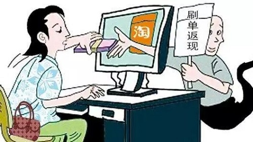 防騙在行動，手工之家提醒千萬警惕“足不出戶，動動手指，月入過萬”的刷單騙局(圖1)