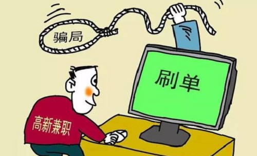 防騙在行動，手工之家提醒千萬警惕“足不出戶，動動手指，月入過萬”的刷單騙局(圖2)