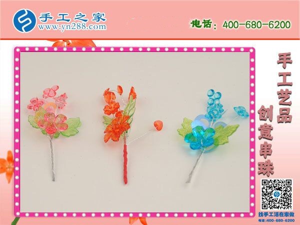 簡單手工活可在家做，就是手工之家的勵志珠(圖1)