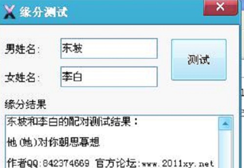 防騙在行動，手工之家告訴大家，這9個危害上網(wǎng)安全的習慣一定要改掉(圖2)