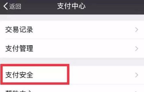 防騙在行動，手工之家告訴大家，這9個危害上網(wǎng)安全的習慣一定要改掉(圖3)