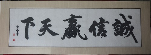 致那些想做手工活加工掙錢的朋友：堅守源于喜愛，源于信任，更源于一個正規(guī)可靠的手工活
