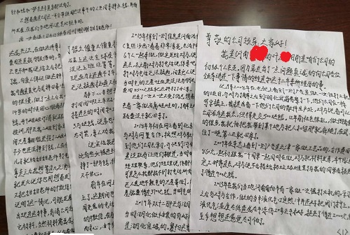 致那些想做手工活加工掙錢的朋友：堅守源于喜愛，源于信任，更源于一個正規(guī)可靠的手工活