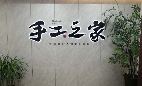 專家親授：找正規(guī)手工活企業(yè)，做手工活掙錢，這幾個方法很重要(圖4)