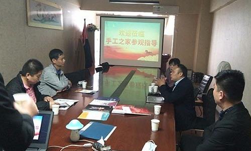 邯鄲市委宣傳部文化產業(yè)改革處張宗強處長、何文毅處長一行蒞臨手工之家參觀指導工作