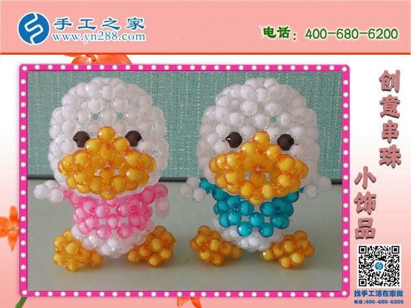 在家?guī)殞氁部梢宰龅氖止せ?，手工之家勵志?圖1)