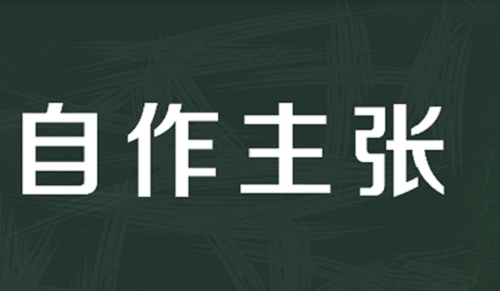 防騙在行動，手工之家提醒，想不上當就記住這個“五不”秘訣(圖3)