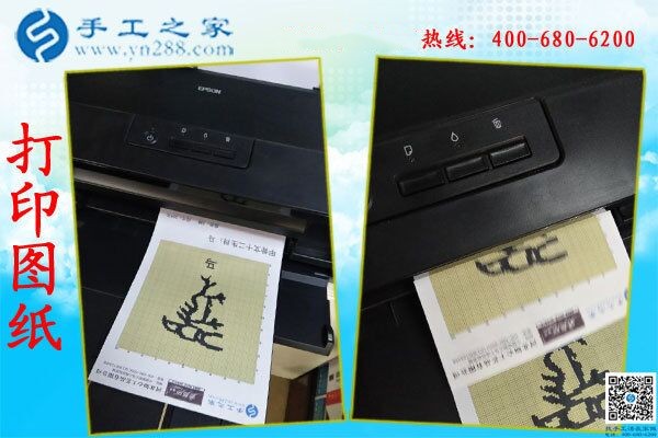 最近看到一個(gè)手工活網(wǎng)站，找到了正規(guī)手工活(圖1)