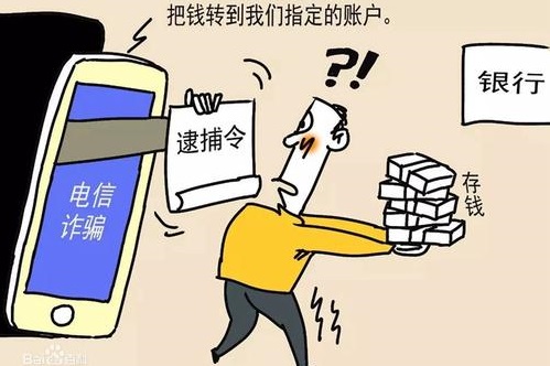防騙在行動(dòng)，手工之家提醒，學(xué)會(huì)這幾招，警惕通信詐騙新騙術(shù)(圖2)