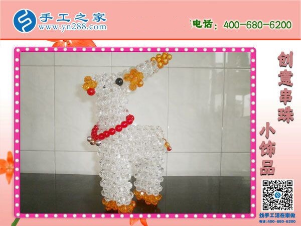 我想在家做手工活加工，不知道哪里有正規(guī)的？(圖1)
