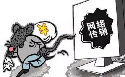 防騙在行動(dòng)，手工之家提醒大家，識(shí)別傳銷詐騙，遠(yuǎn)離傳銷組織(圖1)