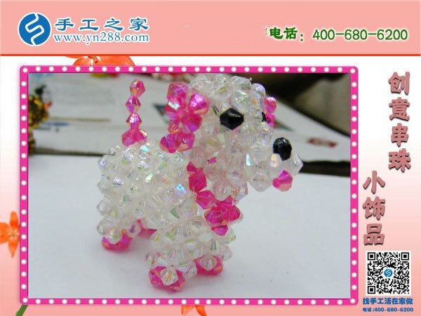 寶媽想在家做手工活加工哪里有？來這里看看吧(圖1)