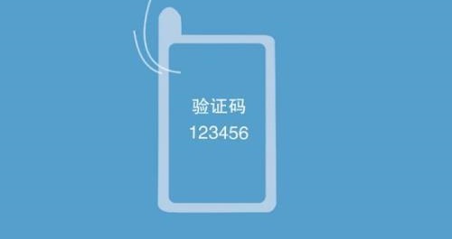 防騙在行動(dòng)，手工之家提醒要防范電信詐騙，這個(gè)號(hào)碼千萬要保護(hù)好(圖2)