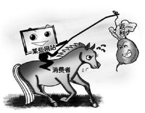 防騙在行動(dòng)，手工之家提醒，這些不是餡餅是陷阱，別被消費(fèi)返利迷了眼(圖2)