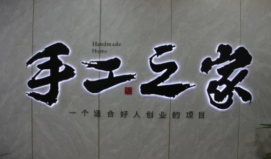 行業(yè)解密：做外發(fā)手工活，怎樣才能掙到money？(圖1)