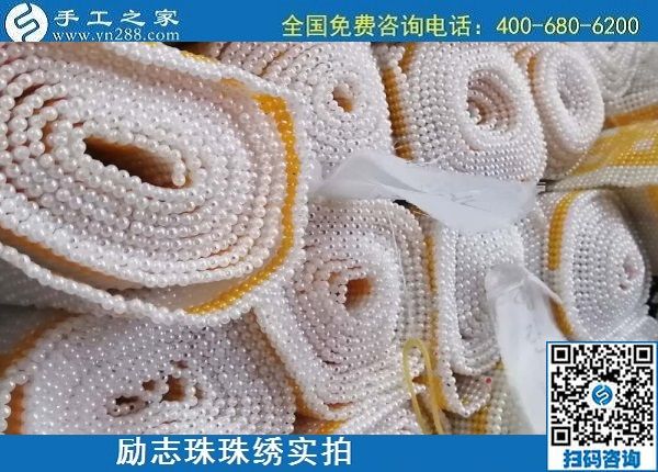 純手工活外發(fā)加工，就是手工之家勵(lì)志珠繡(圖1)