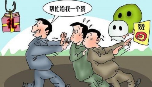 防騙在行動，手工之家提醒大家千萬別貪小便宜，手機上這樣的騙局很多(圖3)