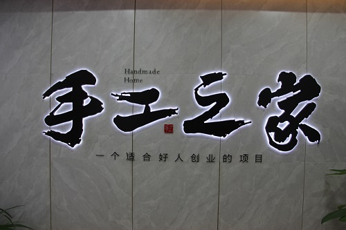 年已半，業(yè)待成，共克疫情艱！(圖6)