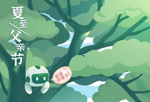年已半，業(yè)待成，共克疫情艱！(圖1)