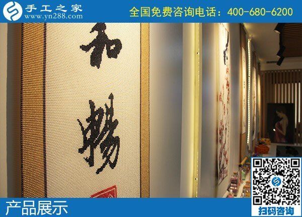 我想在農(nóng)村引進(jìn)手工活加工，在家鄉(xiāng)發(fā)展手工業(yè)(圖1)