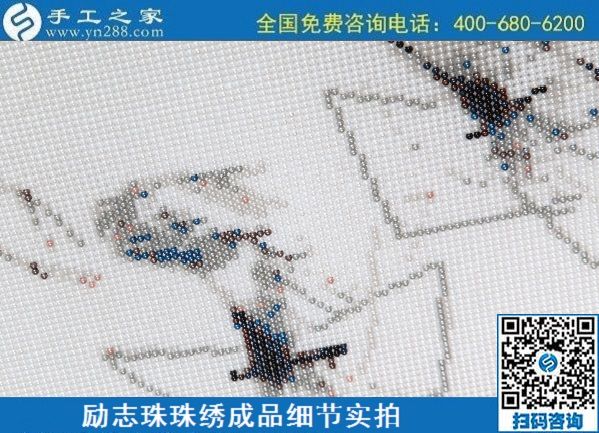 哪里有可靠的手工活？朋友推薦手工之家勵志珠(圖1)