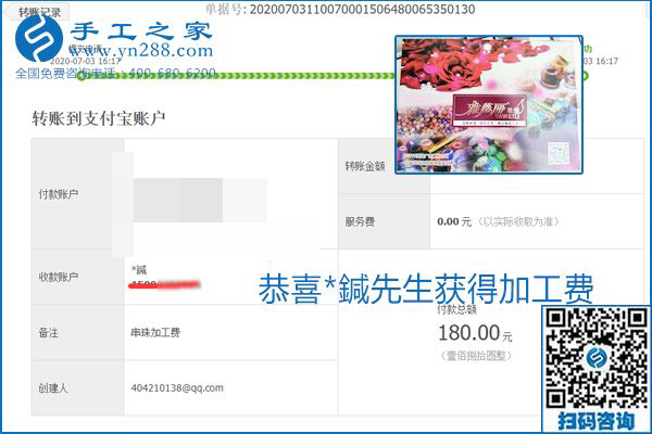 這個寄到家做的手工活能掙多少錢？所有決定因素在這里(圖6)