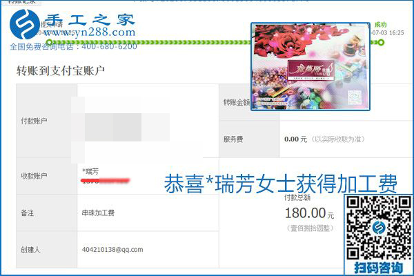 這個寄到家做的手工活能掙多少錢？所有決定因素在這里(圖19)