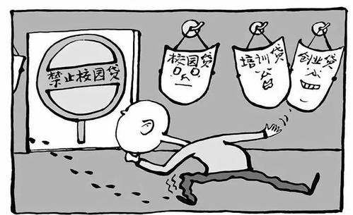 防騙在行動(dòng)，手工之家提醒不想被“套路貸”圈住，這些事情一定要知道(圖3)