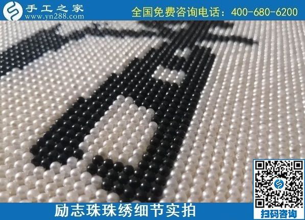 寶媽的心聲：做手工活兼職賺錢帶娃兩不誤！(圖1)