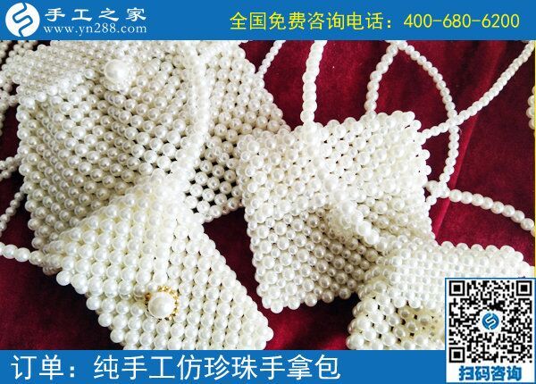 真實(shí)可靠的兼職手工活，就在手工之家好平臺(tái)(圖1)