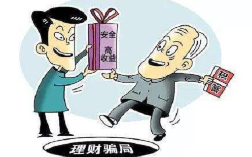 防騙在行動，手工之家提醒，這些網(wǎng)絡(luò)詐騙，提高防范意識很重要(圖1)