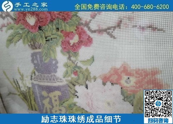 附近哪有手工活兼職？我想找個手工活在家做(圖1)