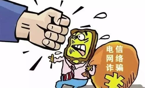 防騙在行動，手工之家提醒收好這份防騙指南，警惕電信詐騙新騙術(shù)(圖3)