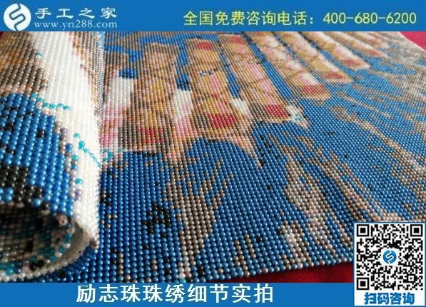 串珠手工活外發(fā)哪家好？越來越多人選擇手工之家(圖1)