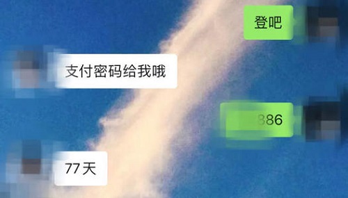 防騙在行動(dòng)，手工之家提醒大家，QQ、微信號能幫你躺著賺錢？別信更別試！(圖2)