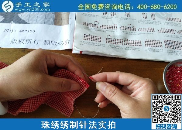 做手工之家的勵志珠繡手工活都要什么要求？(圖1)