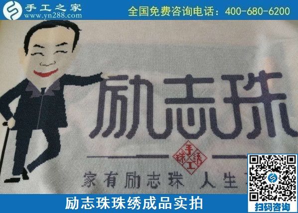 代加工手工活，可以拿回家做的手工活哪里有？(圖1)