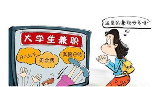 防騙在行動，手工之家提醒大家，大學生找兼職，這些情況要知道(圖1)