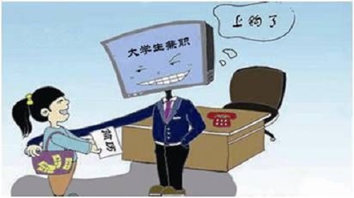 防騙在行動，手工之家提醒大家，大學生找兼職，這些情況要知道(圖2)